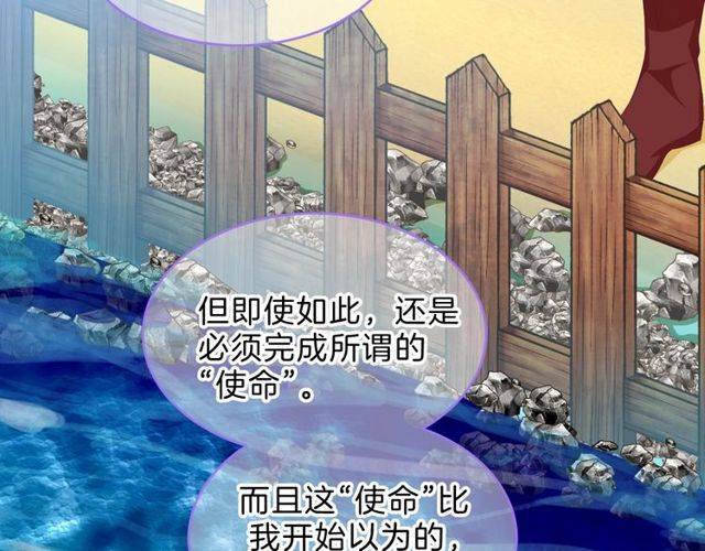 第32话 海恩的身世13