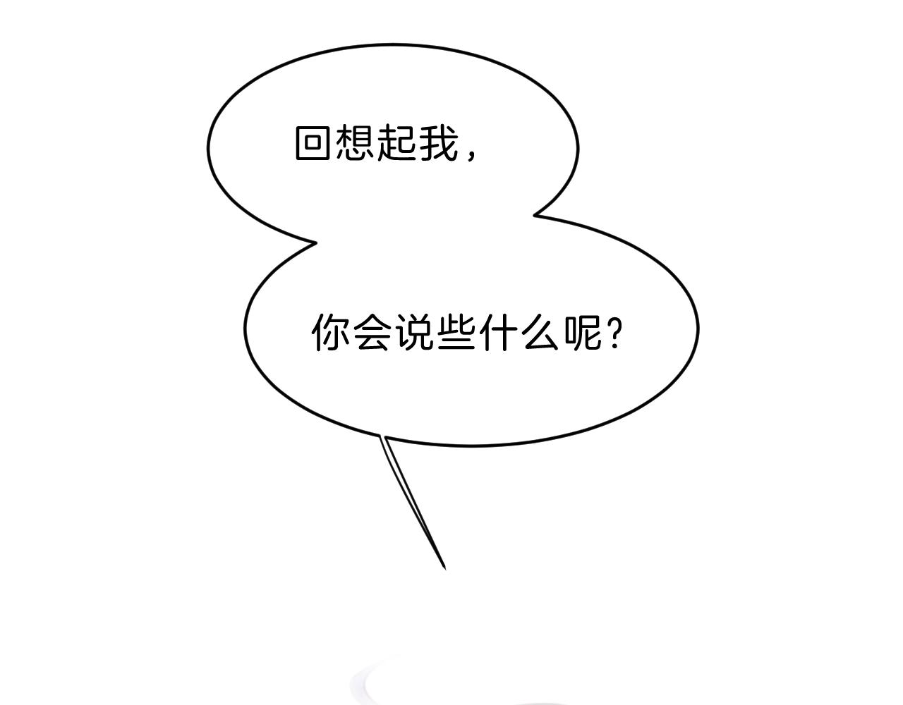 第35话 完结篇 命运之轮144