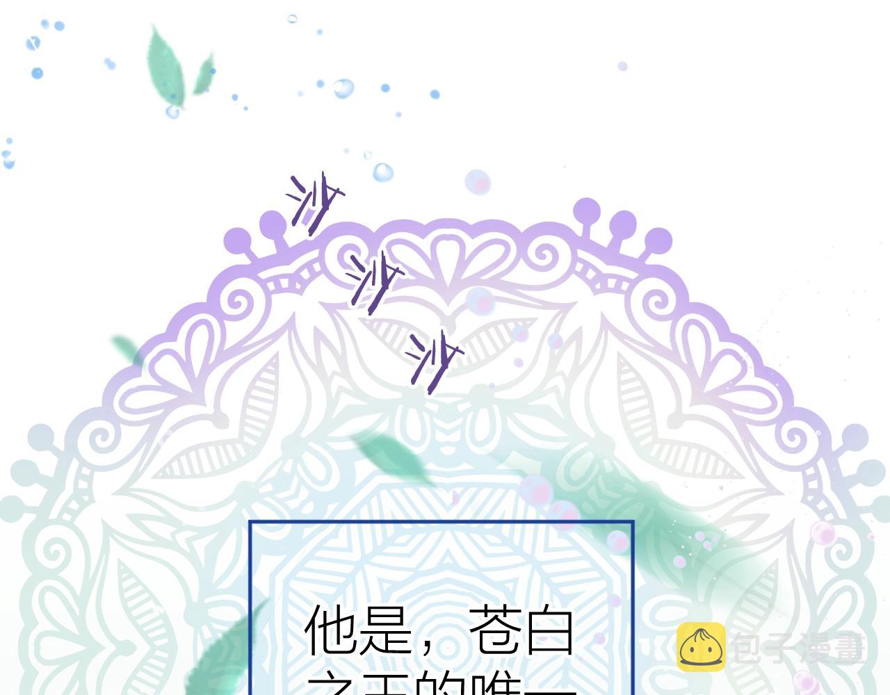 第26话 接她回去70