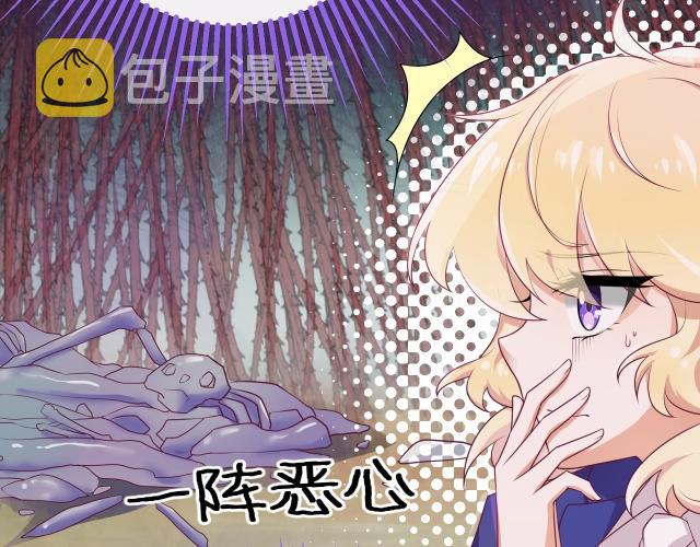 第23话 骑士登场129