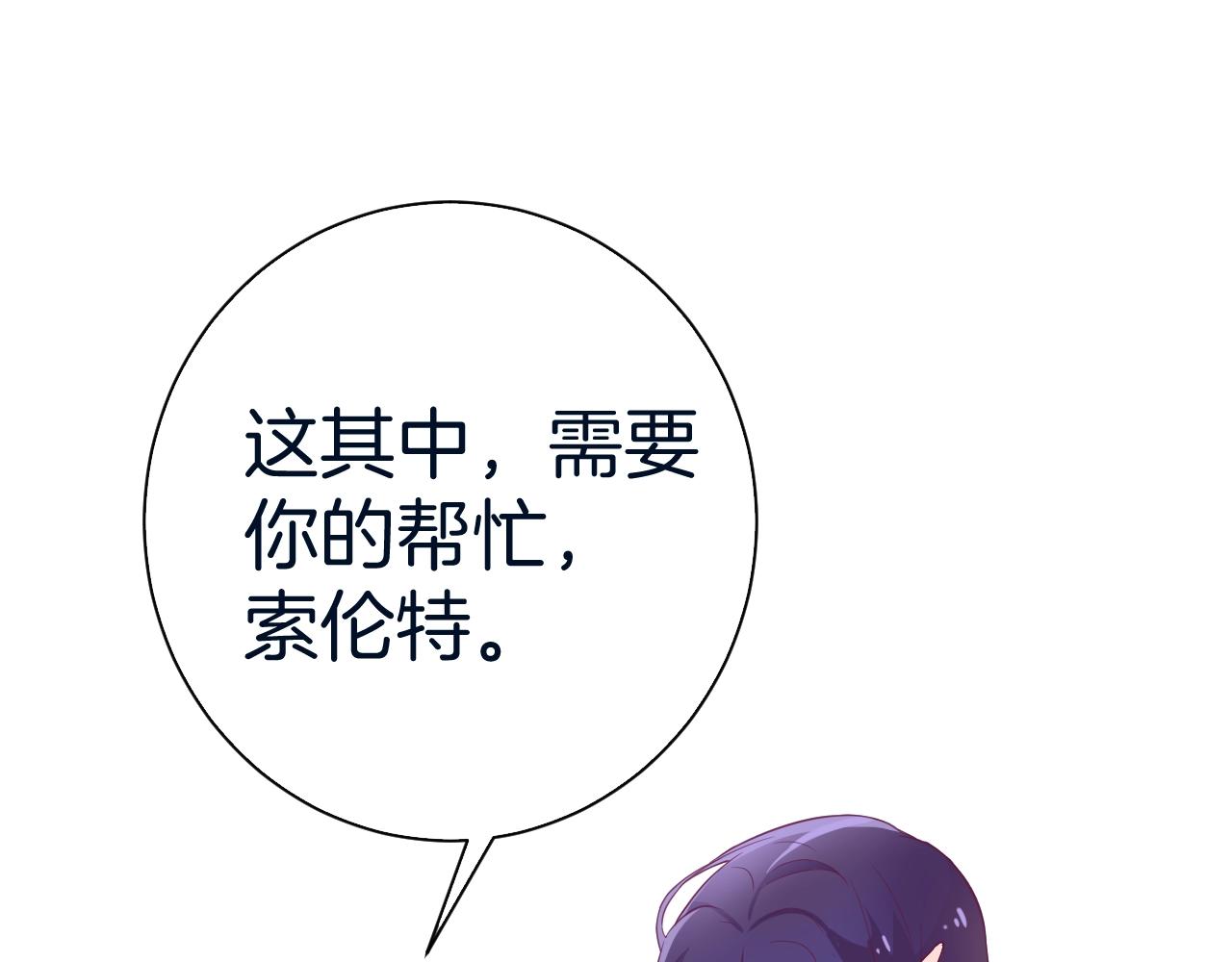 第20话 开始寻卡之旅103