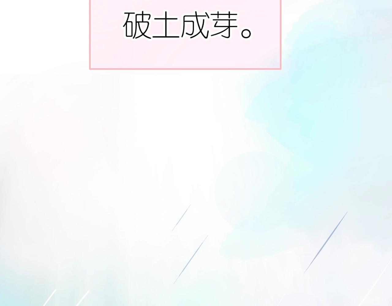第25话 命中注定114