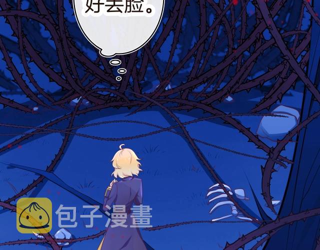第23话 骑士登场43
