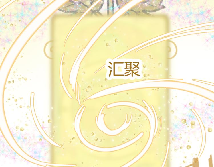 第3话 命运之轮69