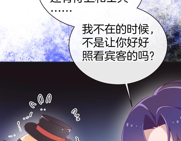 第12话 兄弟相认141