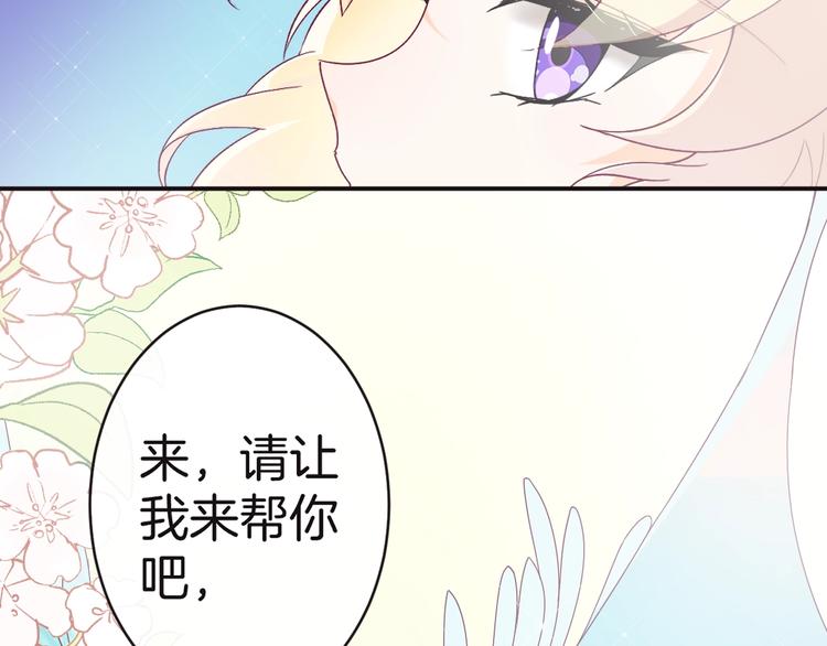 第11话 兄弟？5