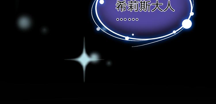 第1话 穿越的少女11