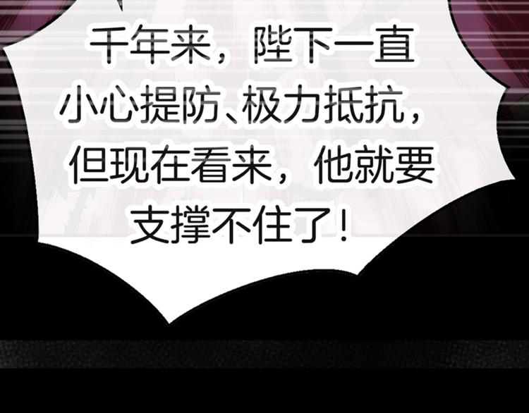 第10话 邀请36