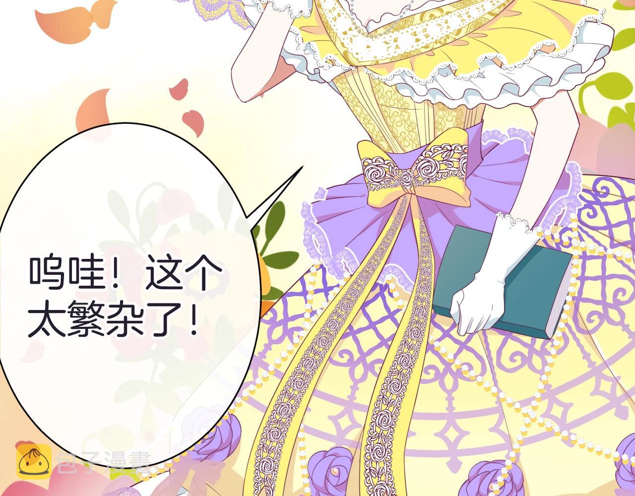 第19话 他的卡牌110