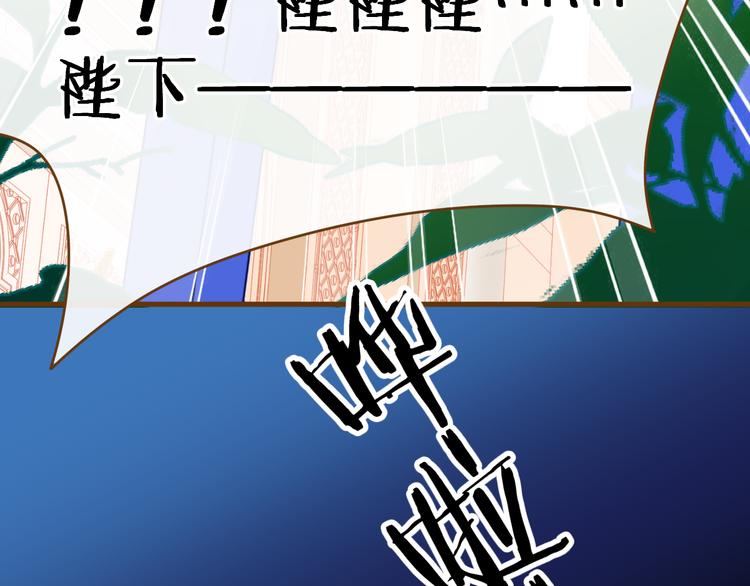第6话 王的选择111