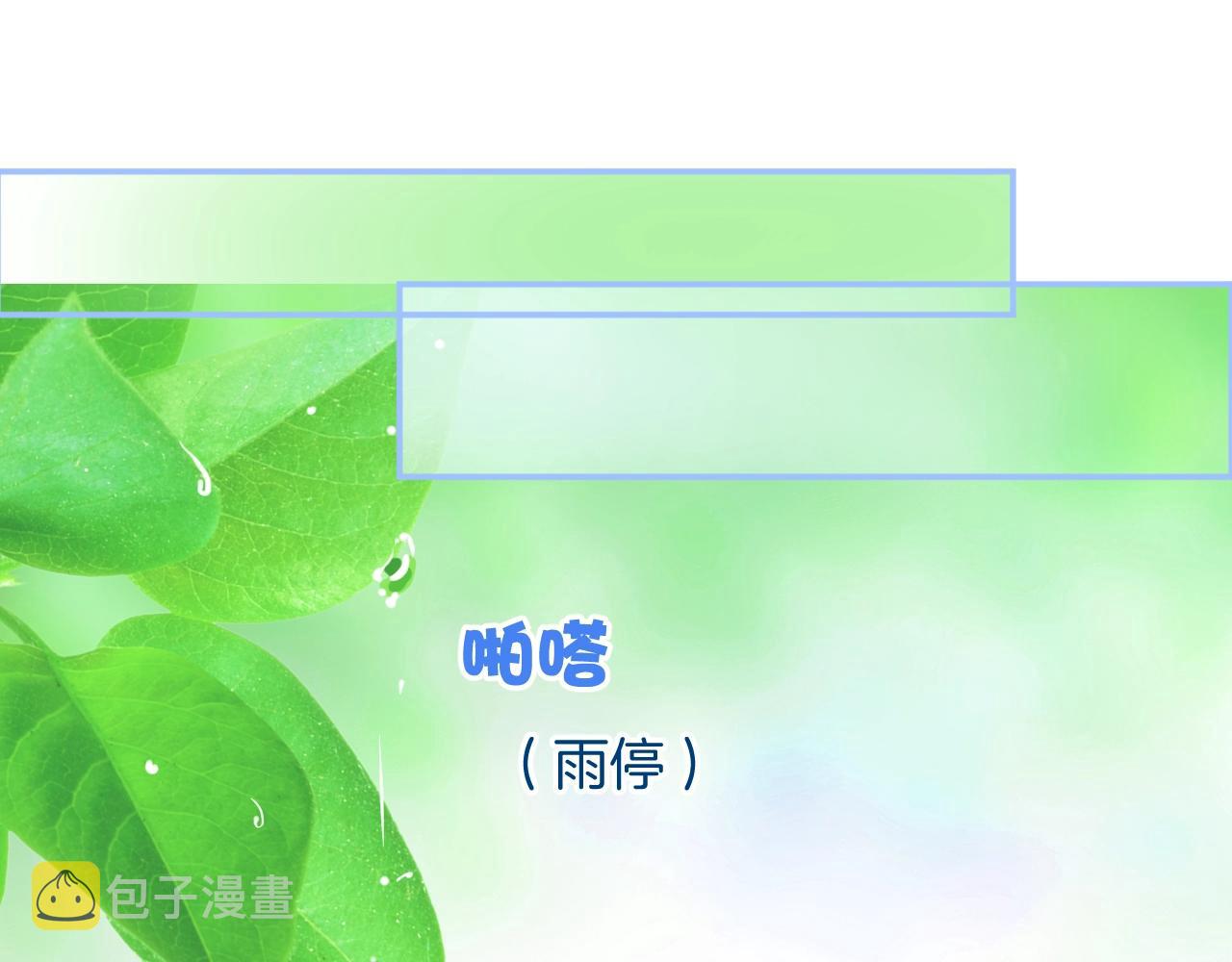 第27话 承认错误4