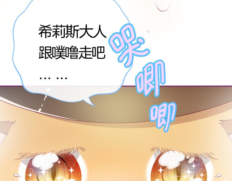 第1话 穿越的少女26