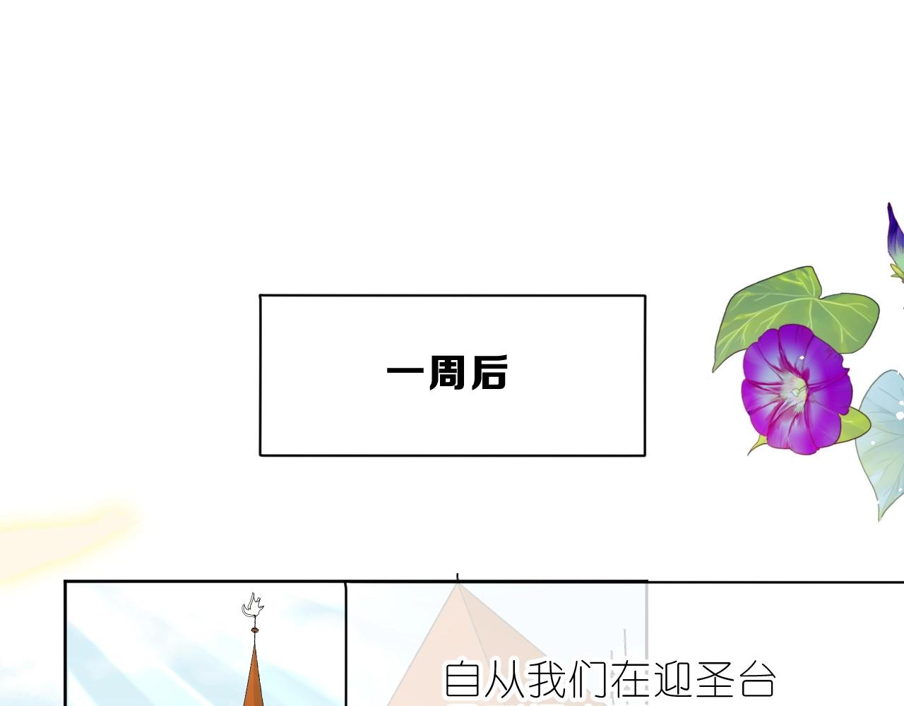 第30话 等待4