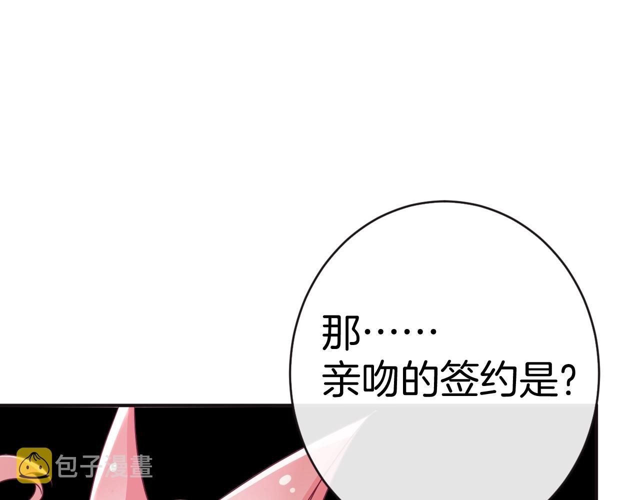 第20话 开始寻卡之旅6