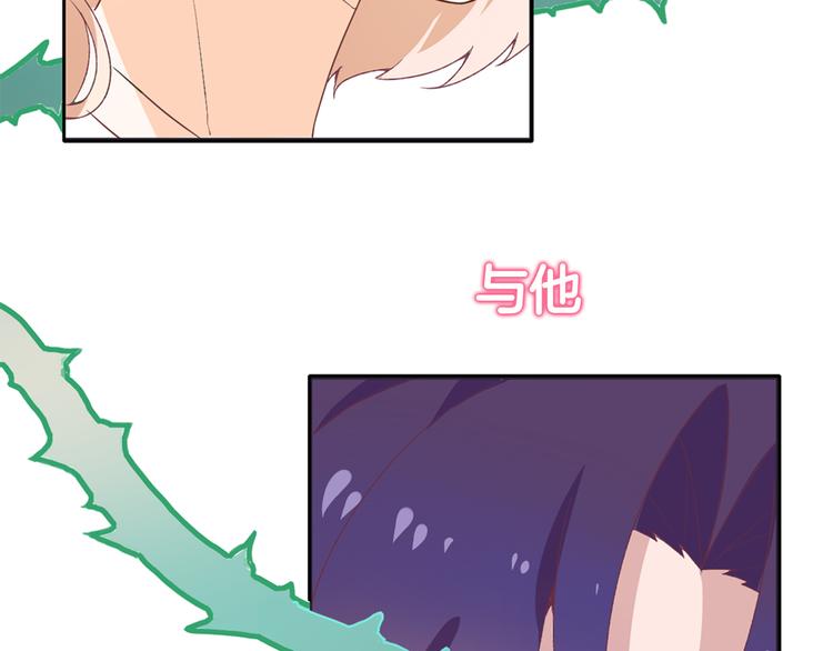 序章 精灵王子X小恶魔少女5