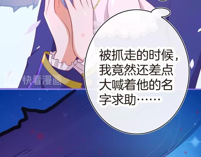 第23话 骑士登场46