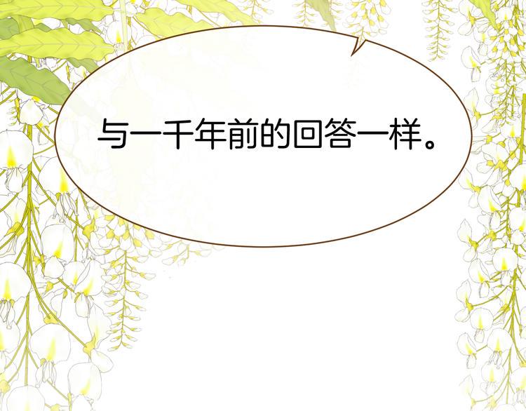 第6话 王的选择9