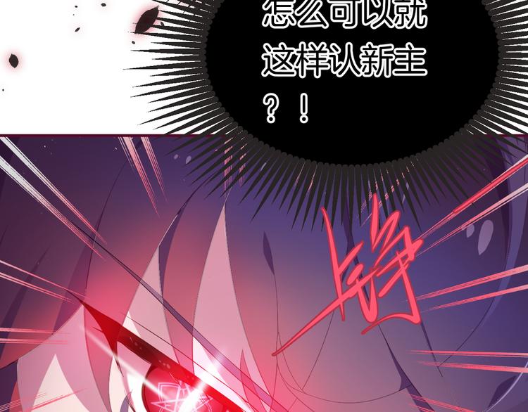 第3话 命运之轮31
