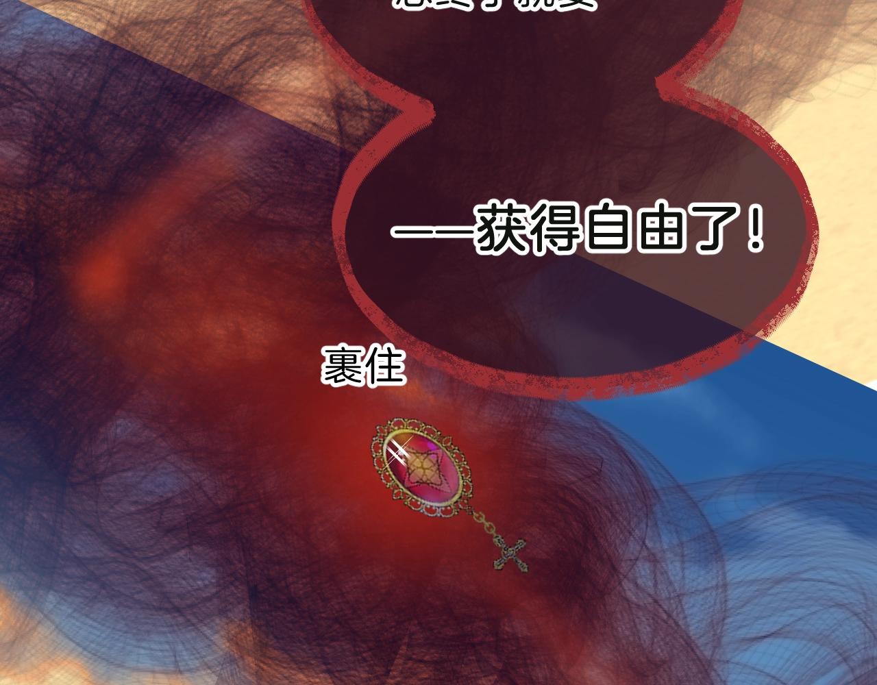第35话 完结篇 命运之轮63