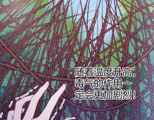 第23话 骑士登场132