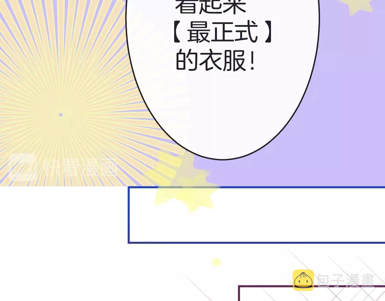 第19话 他的卡牌139