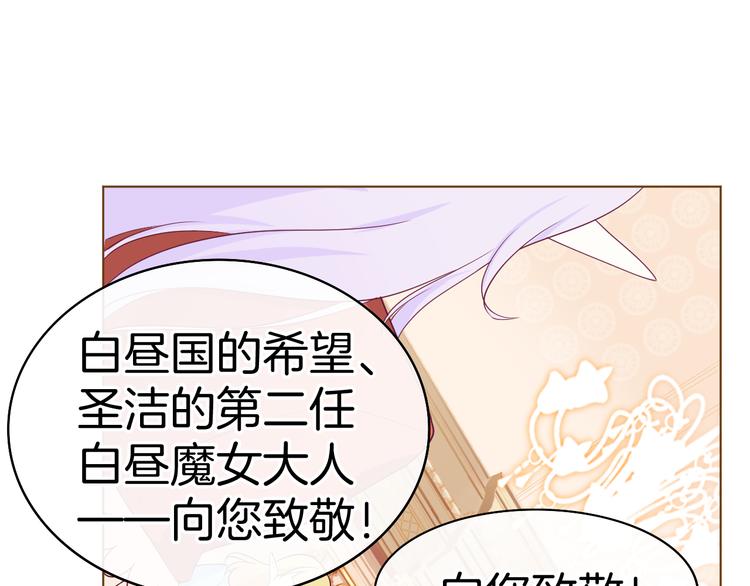 第5话 携手晚宴107