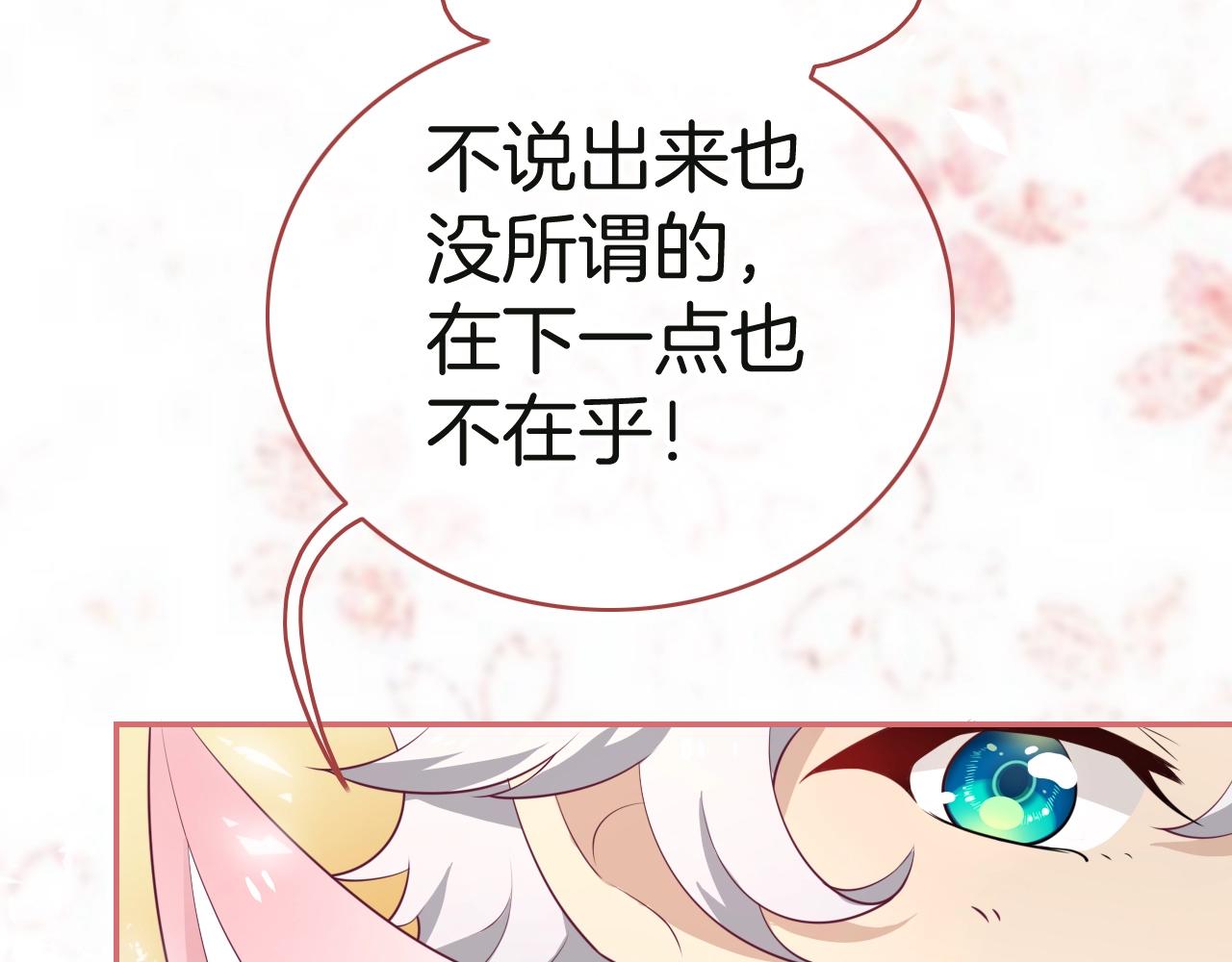 第29话 出现了25