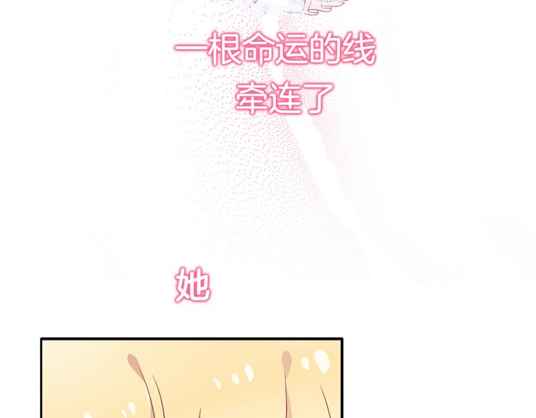 序章 精灵王子X小恶魔少女3