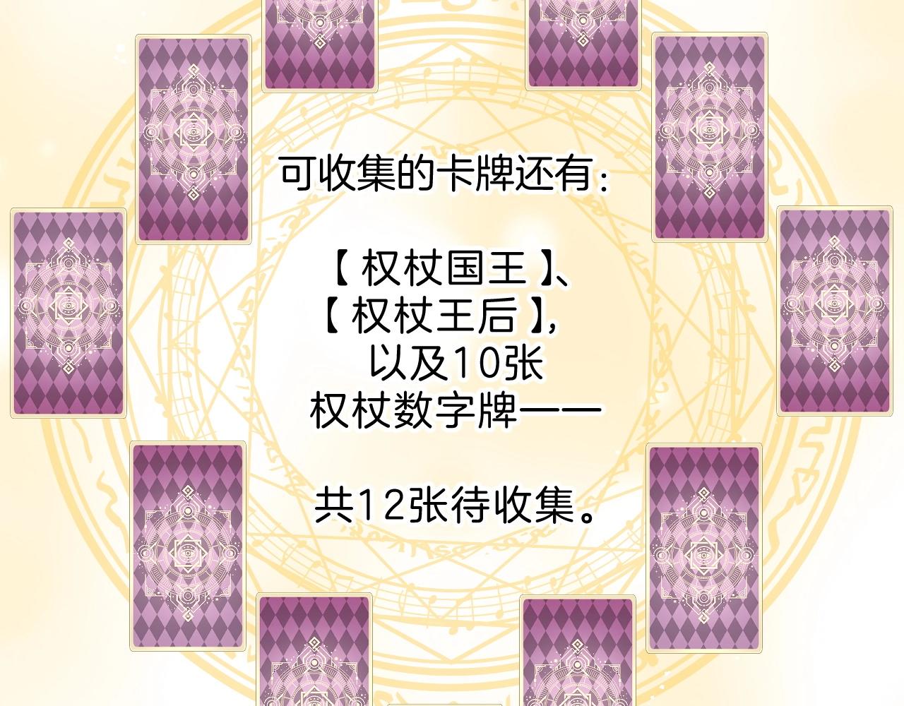 第30话 等待22