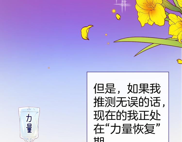 第5话 携手晚宴100