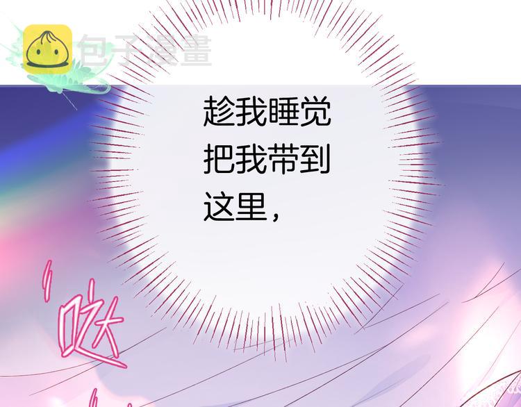 第1话 穿越的少女59