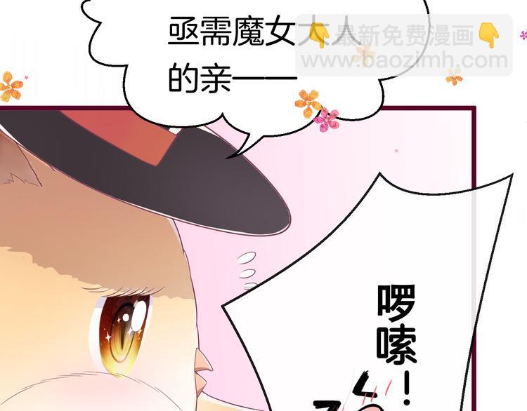 第2话 白魔女的身份77