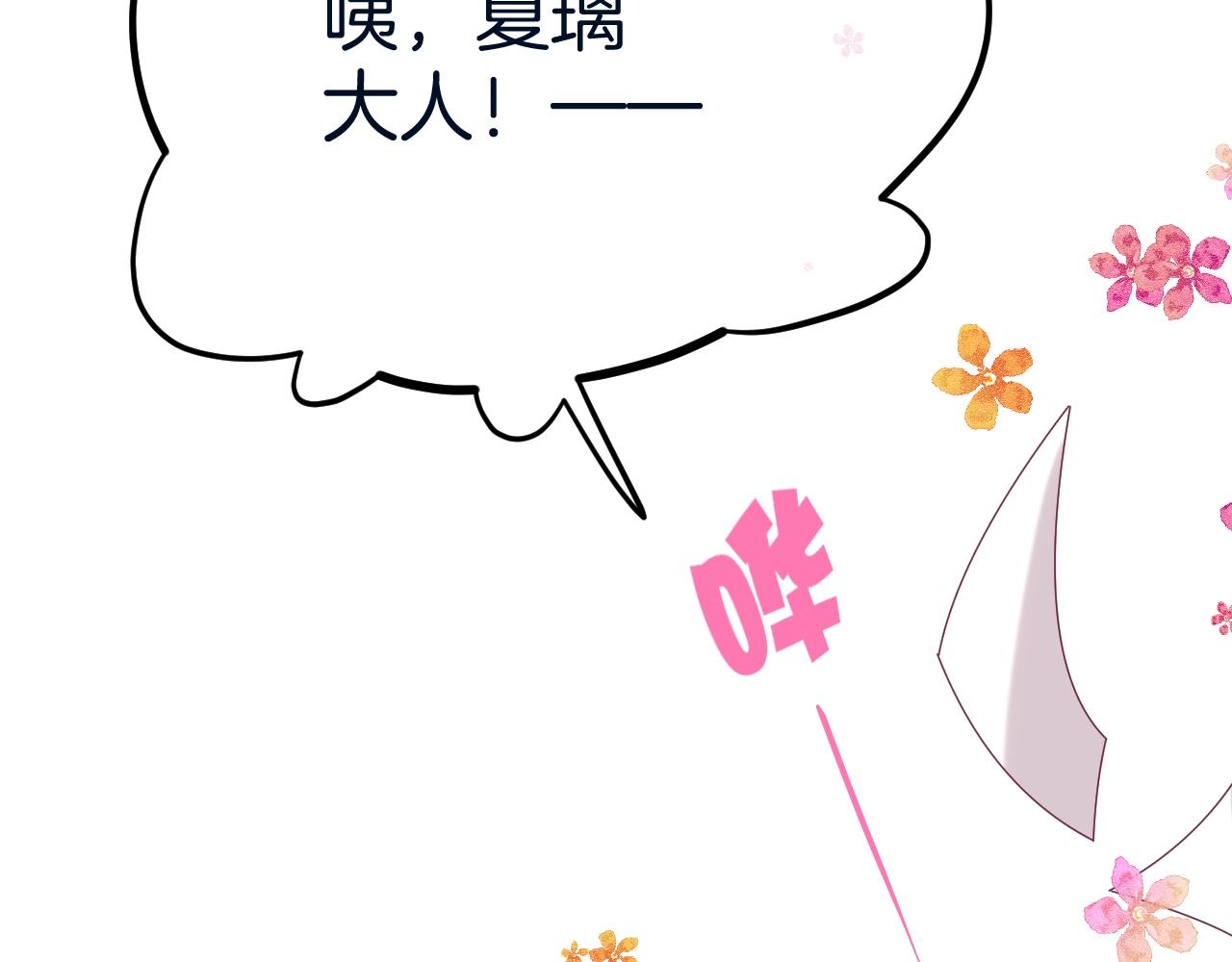 第20话 开始寻卡之旅58