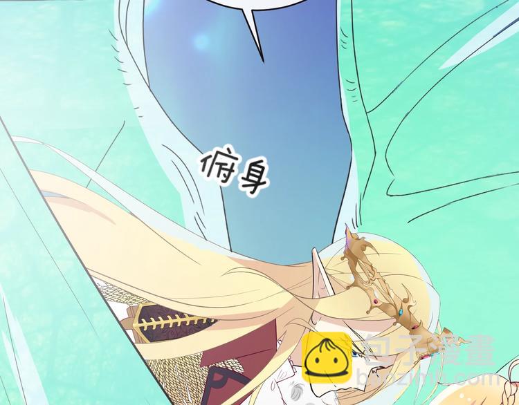 第11话 兄弟？17