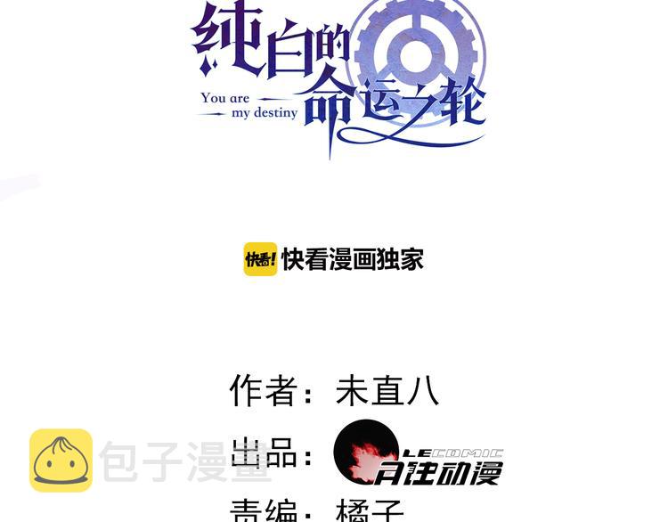 第1话 穿越的少女2