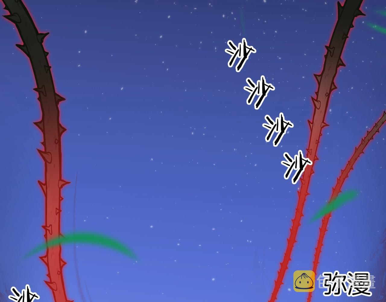 第21话 他吃醋了？159