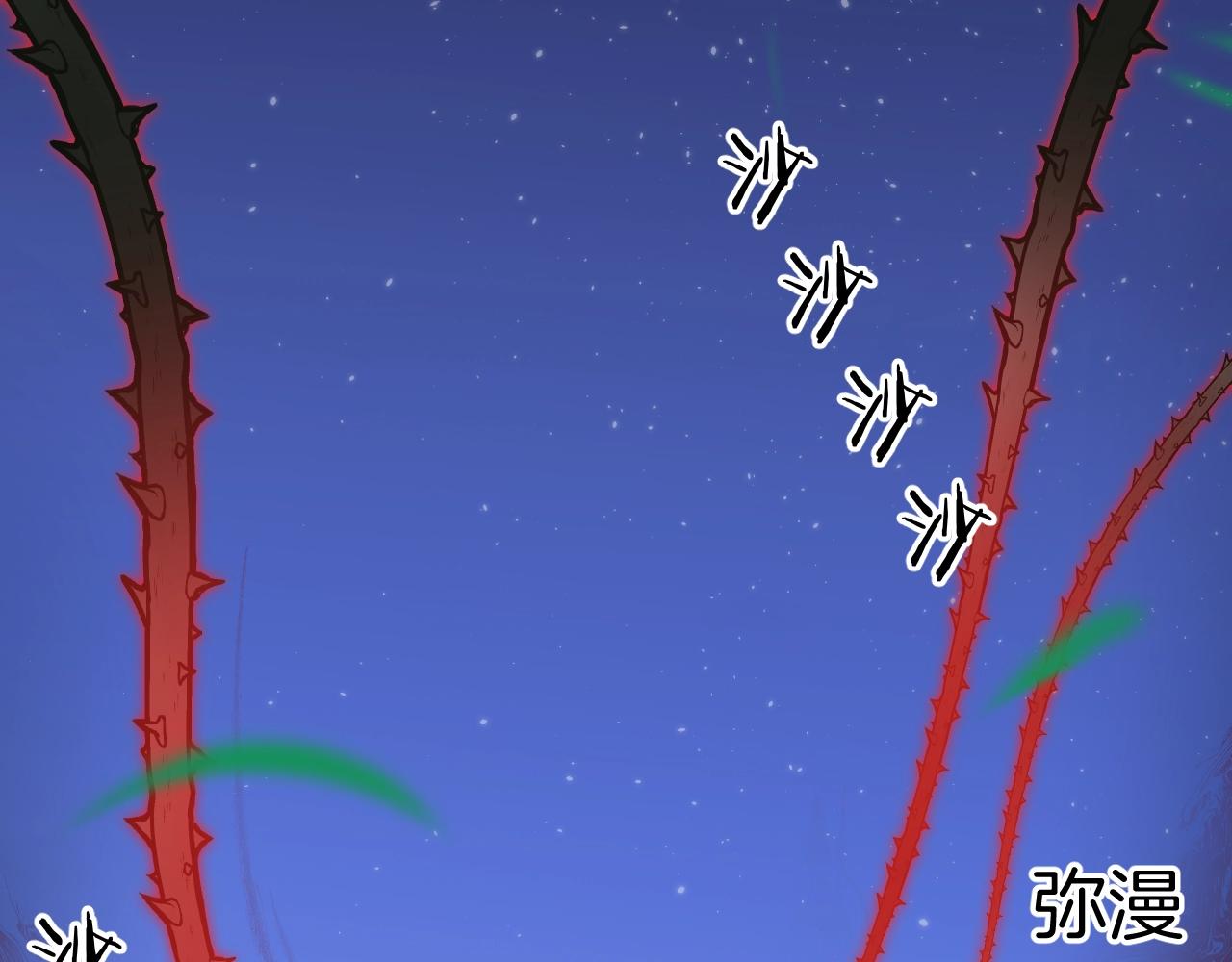 第22话 遇袭8