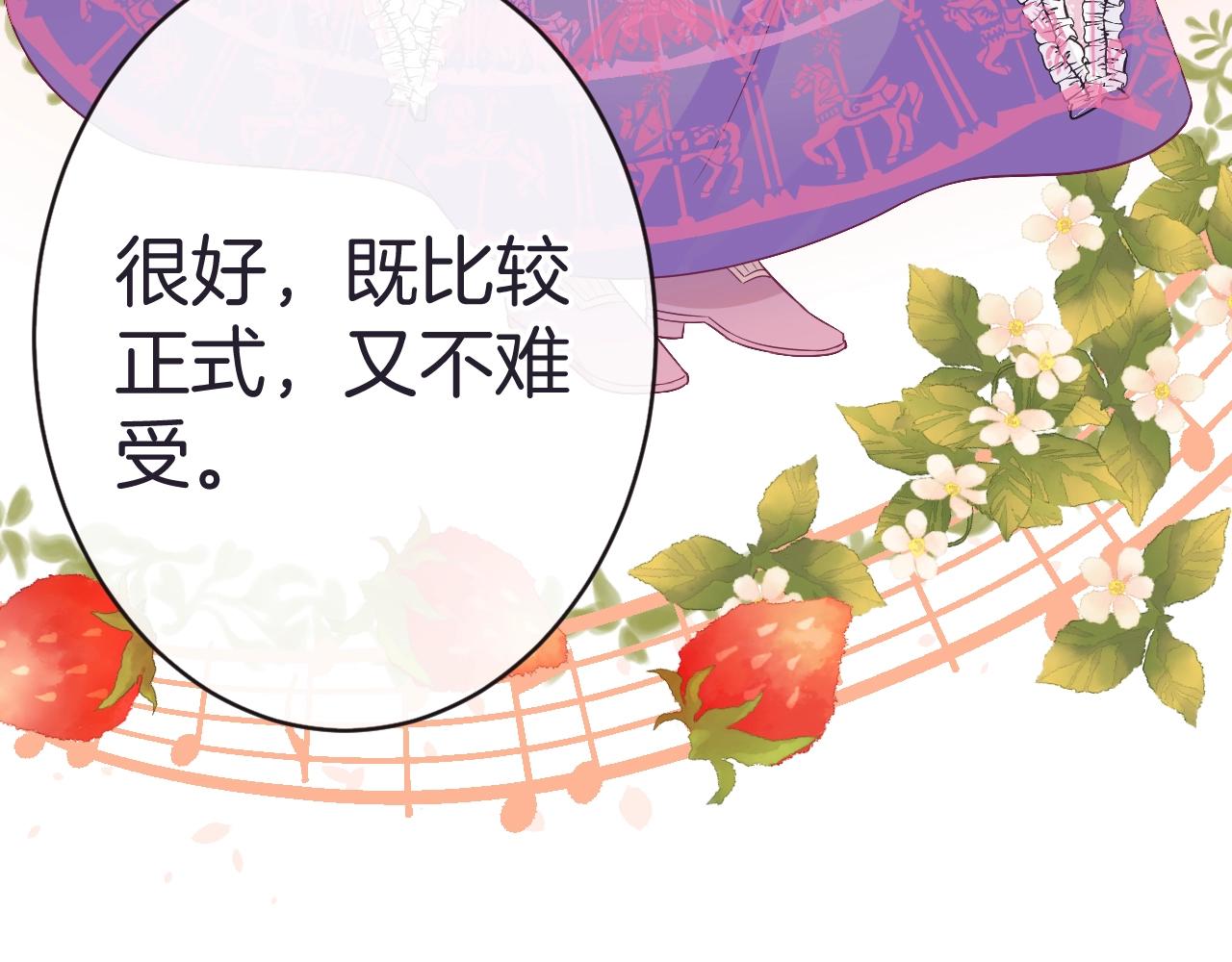 第19话 他的卡牌123