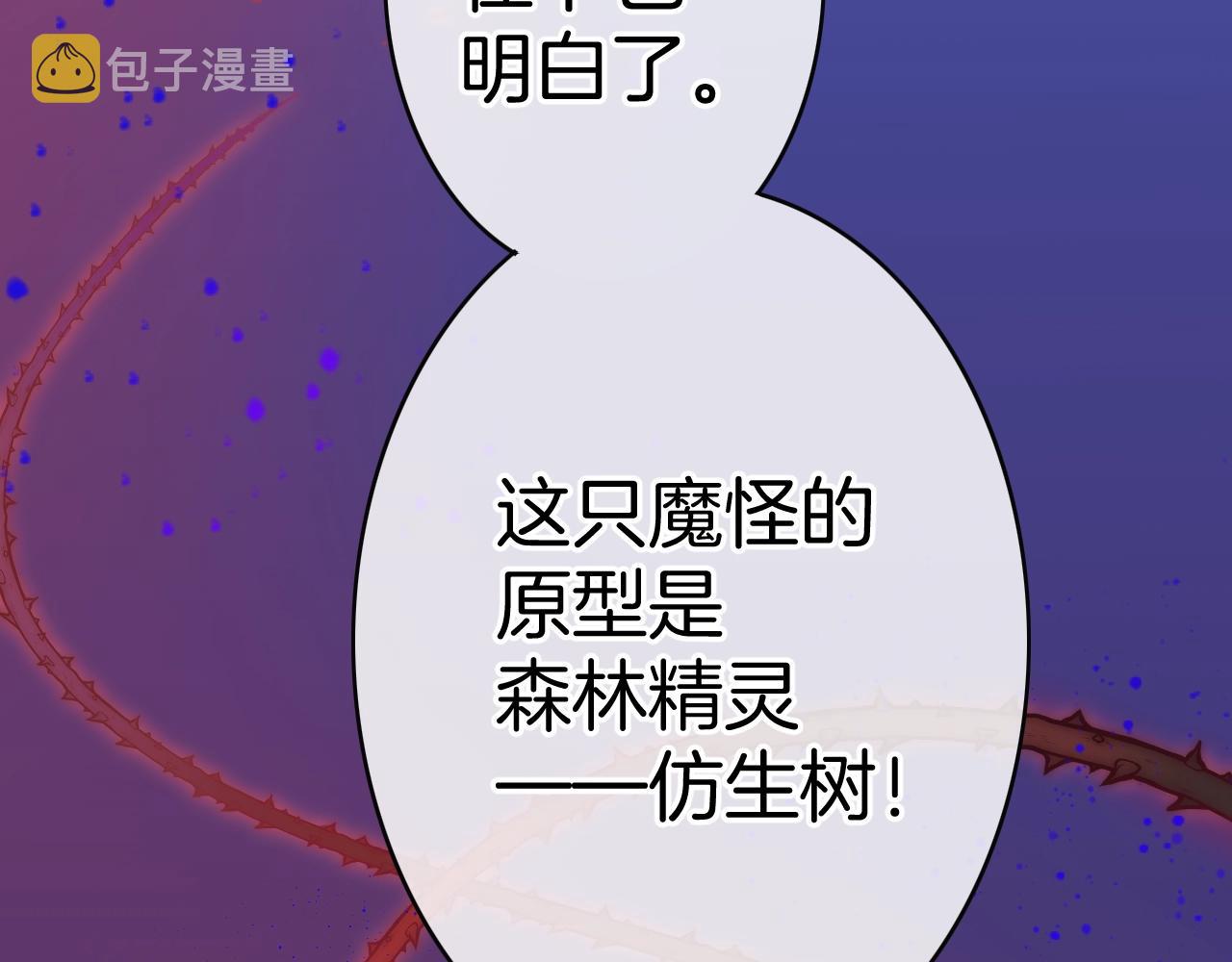 第22话 遇袭138