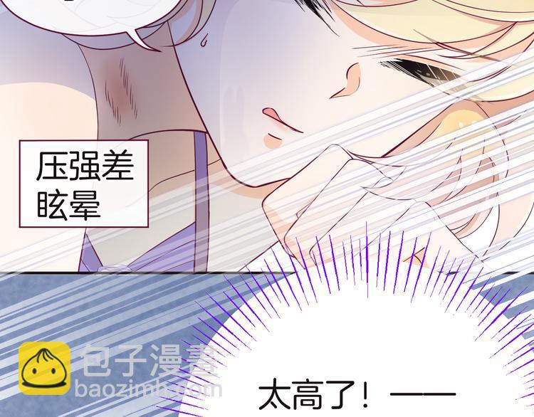 第8话 唯一的线索101