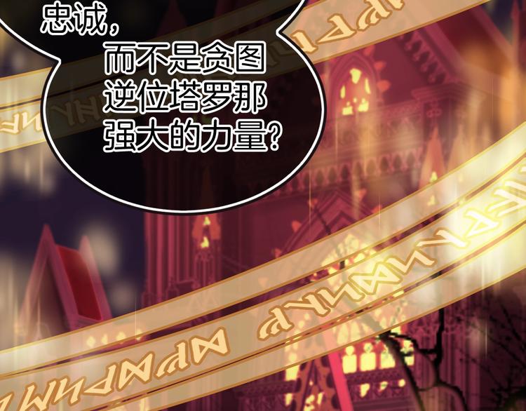 第13话 魔女的计划？9