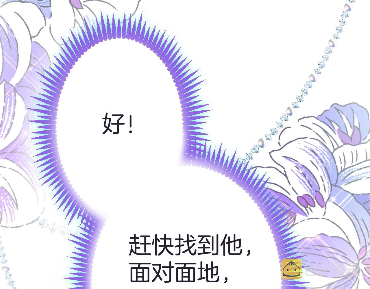 第19话 他的卡牌165