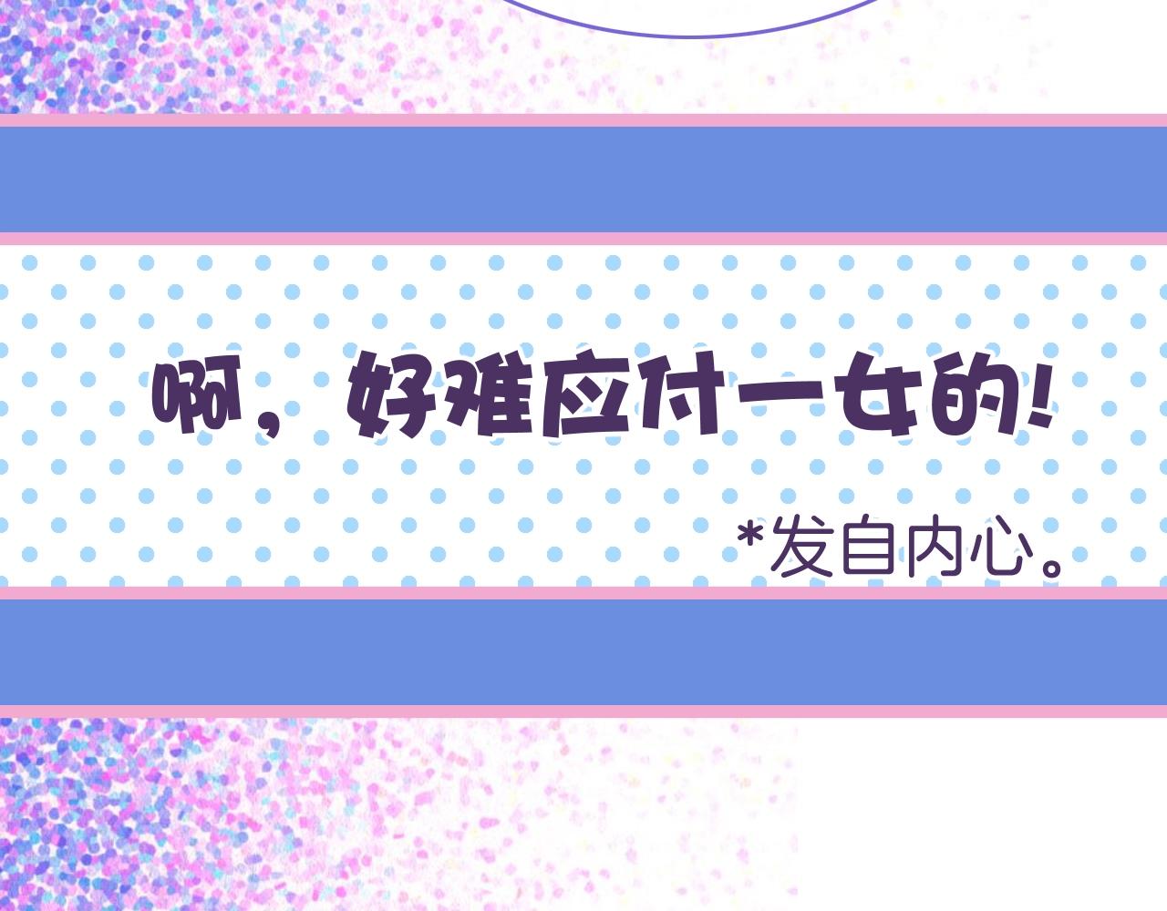 第27话 承认错误48