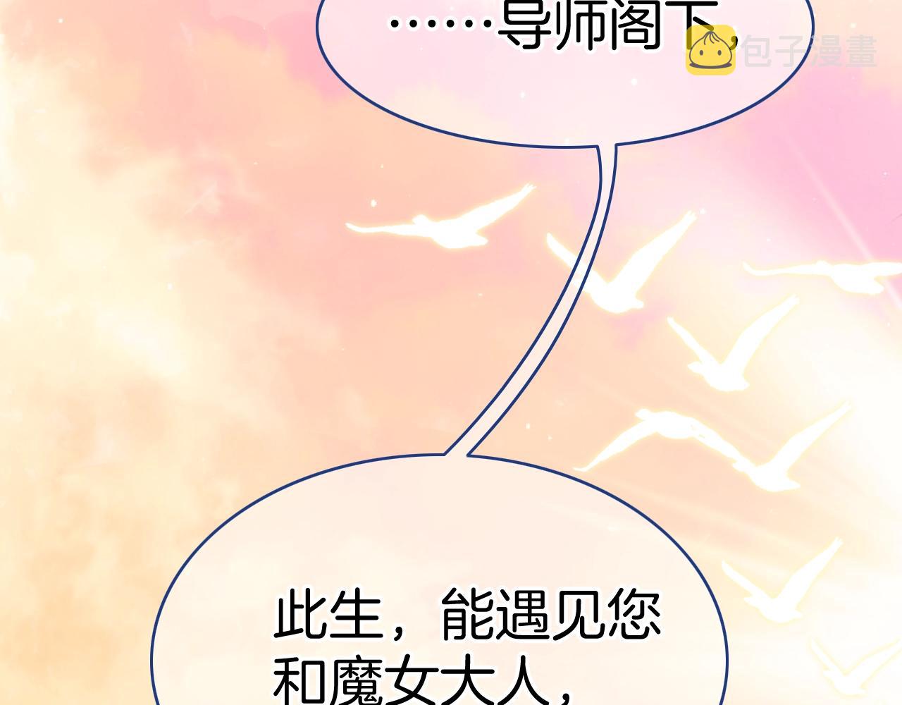 第29话 出现了31