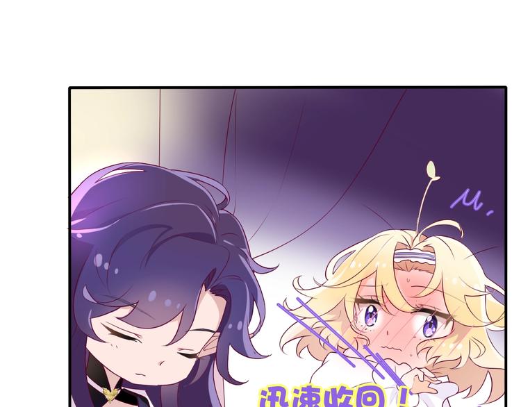 第15话 只能依靠他了吗103