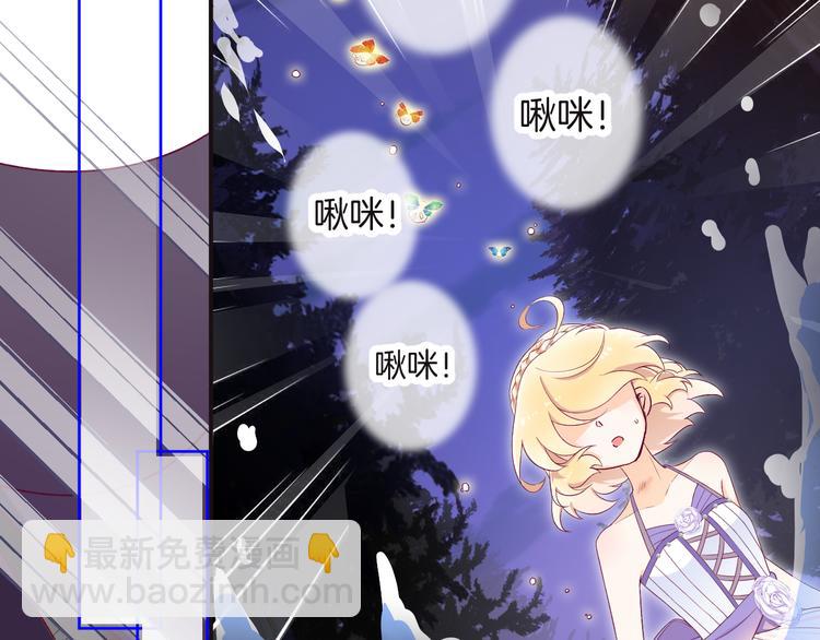 第10话 邀请84
