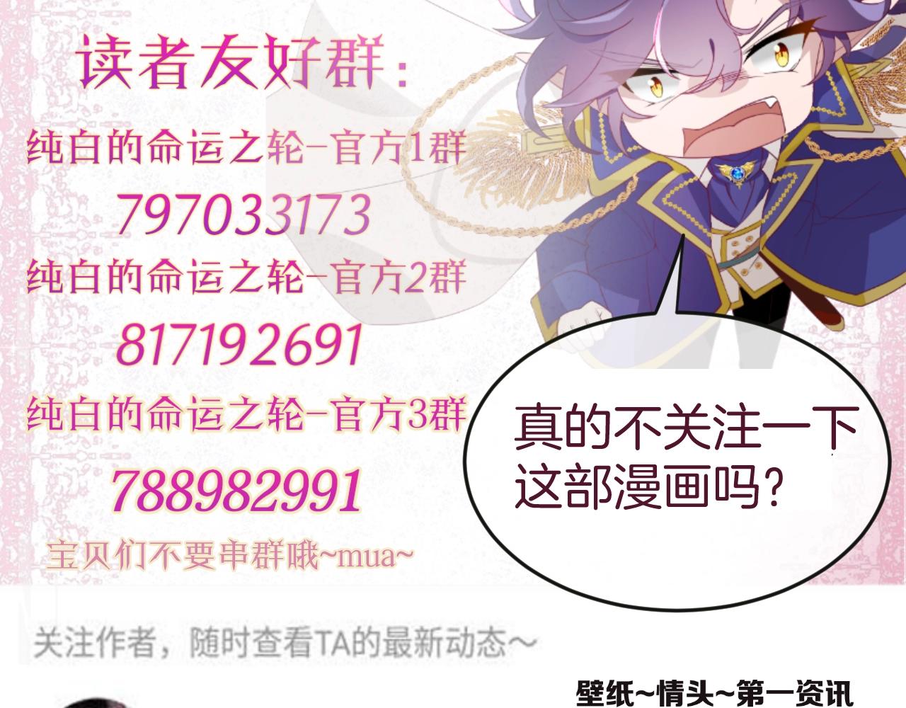 第29话 出现了114