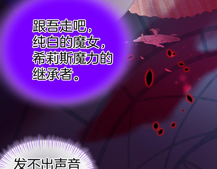 第6话 王的选择118