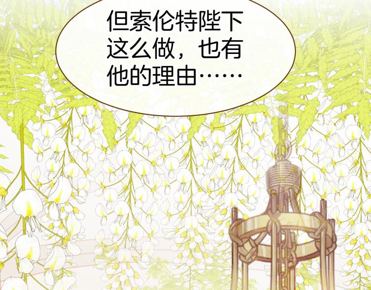 第6话 王的选择43