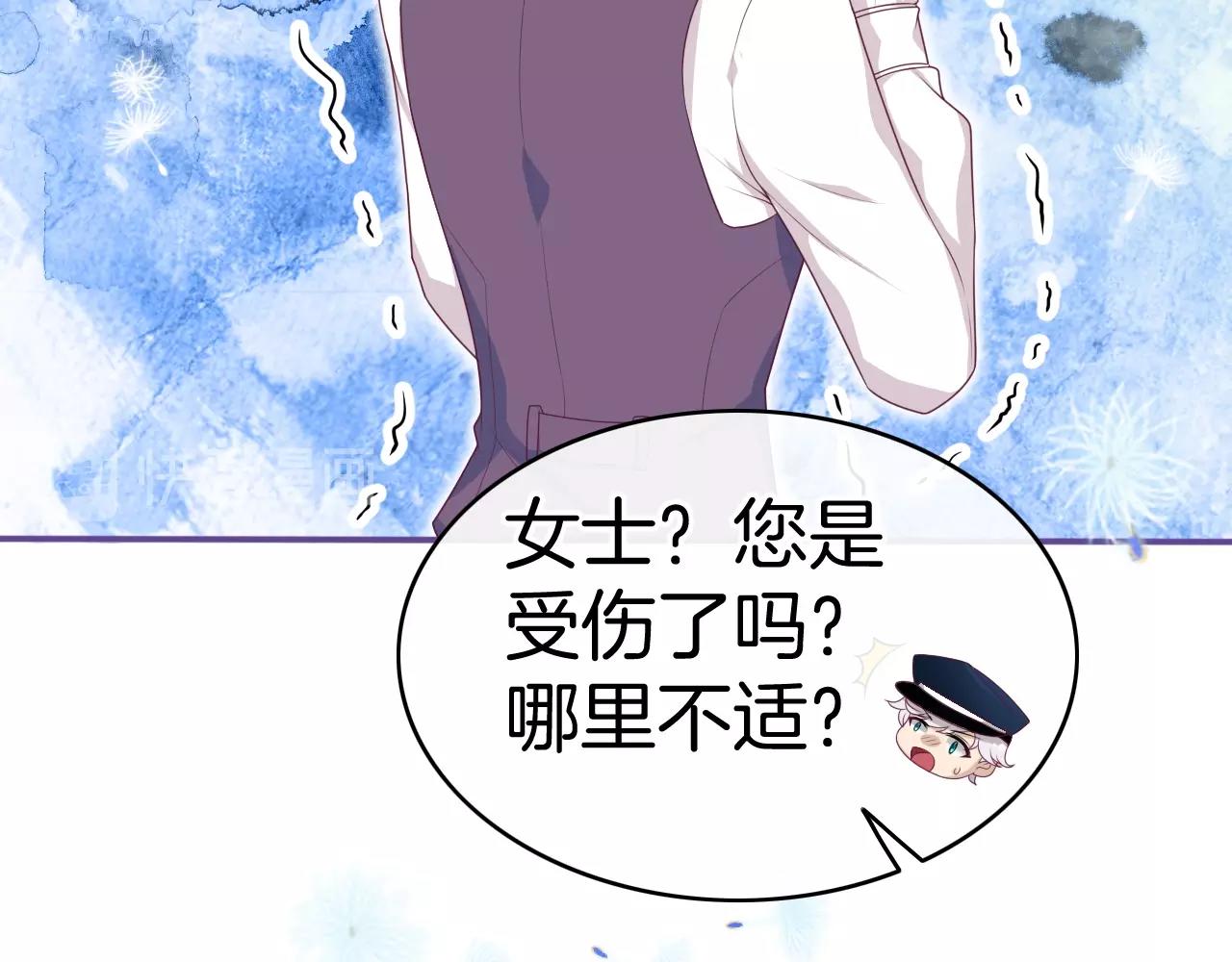 第25话 命中注定40